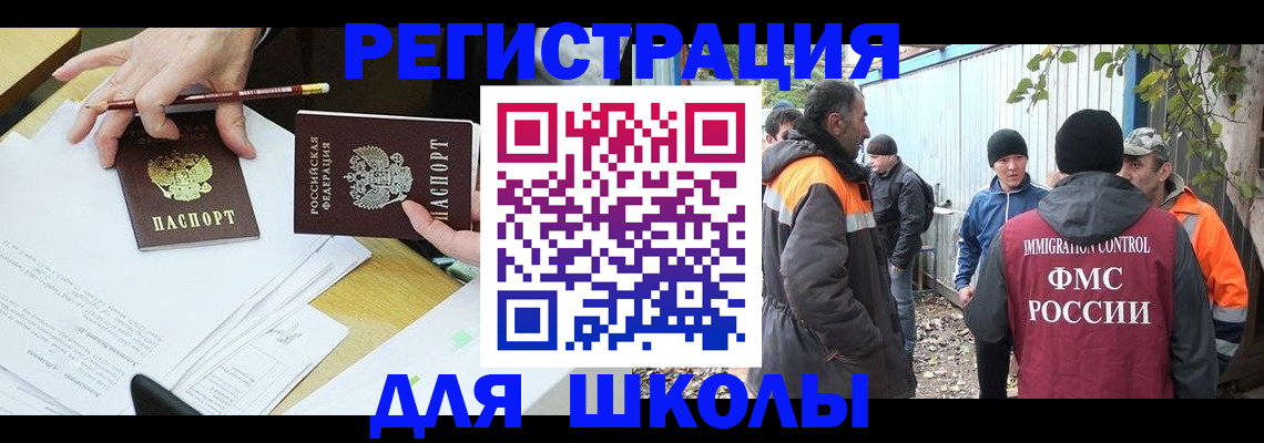 найти адрес прописки в Миньяре